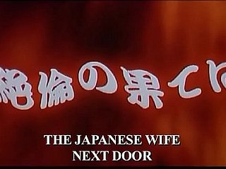 A esposa japonesa Keep up with Ingress (2004)