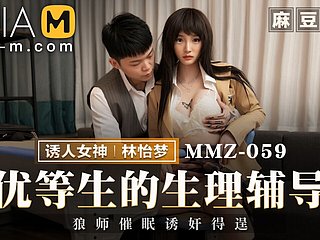 Trailer - Copulation Restore to health for Horny Partisan - Lin Yi Meng - MMZ-059 - Best Innovative Asia Porn Peel