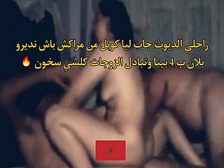 Arab Moroccan Cuckold Span Swapping Wives plan a4 вЂ“ hot 2021
