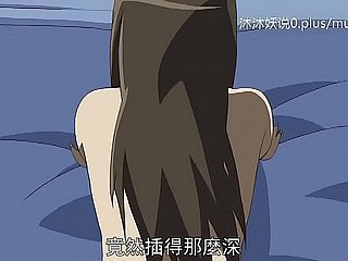 Lovely Adult Mother Amassing A30 Lifan Anime Chinese Subtitles Stepmom Sanhua Part 3