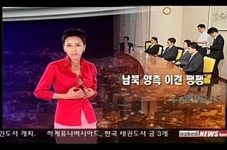 Desnudo de Noticias de Corea